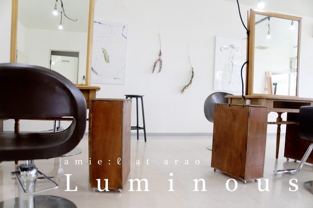 アミーリットルアットアラオ(amie:L at arao)3