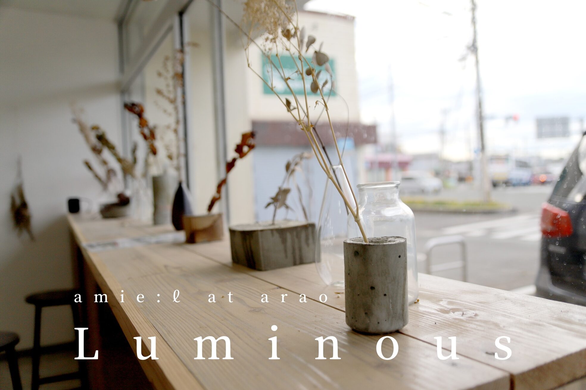 アミーリットルアットアラオ(amie:L at arao)1