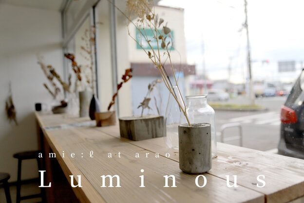 アミーリットルアットアラオ(amie:L at arao)1