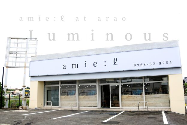 アミーリットルアットアラオ(amie:L at arao)2