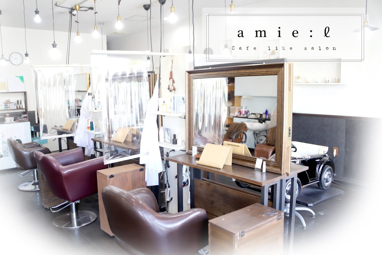 アミーリットル(amie:litre)2