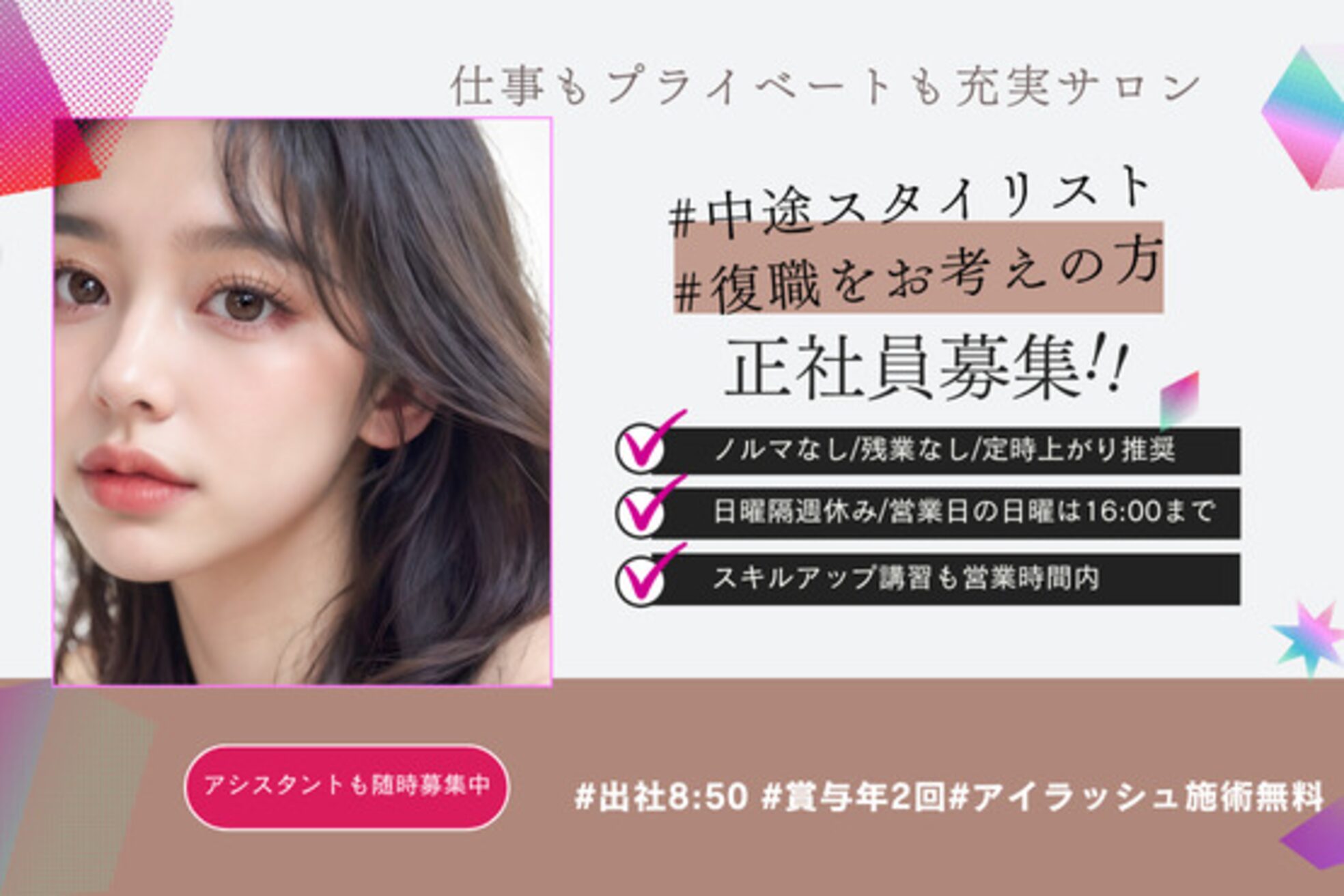 ヘアーメイク アチャ(hair make accha)1