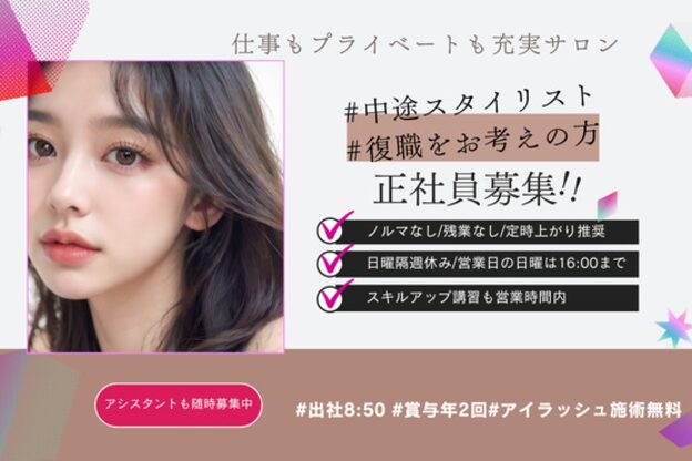 ヘアーメイク アチャ(hair make accha)1