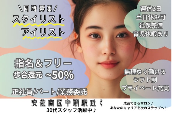 マド ヘア(mado hair)