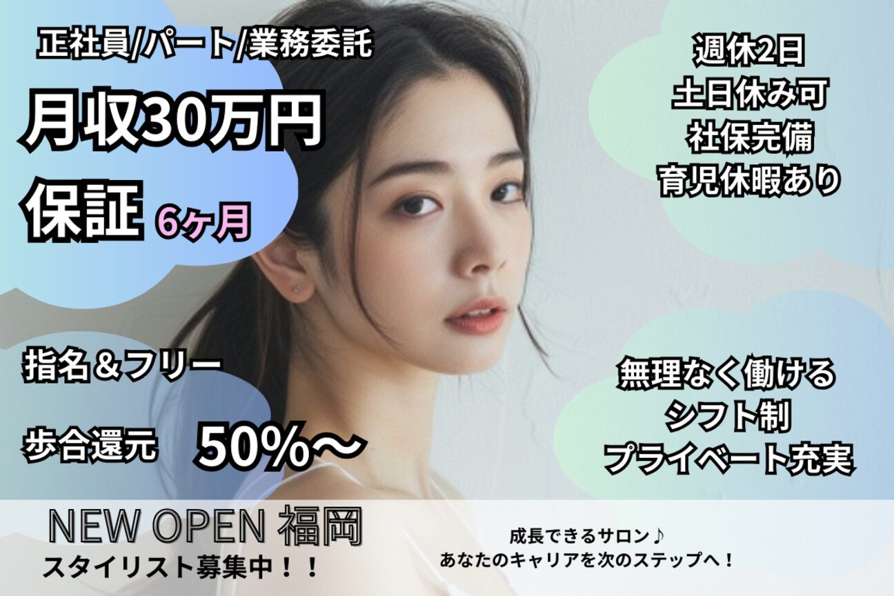 iLLumi hair salon イルミヘアサロン（株式会社　Ｒａｉｓｅ３）画像1