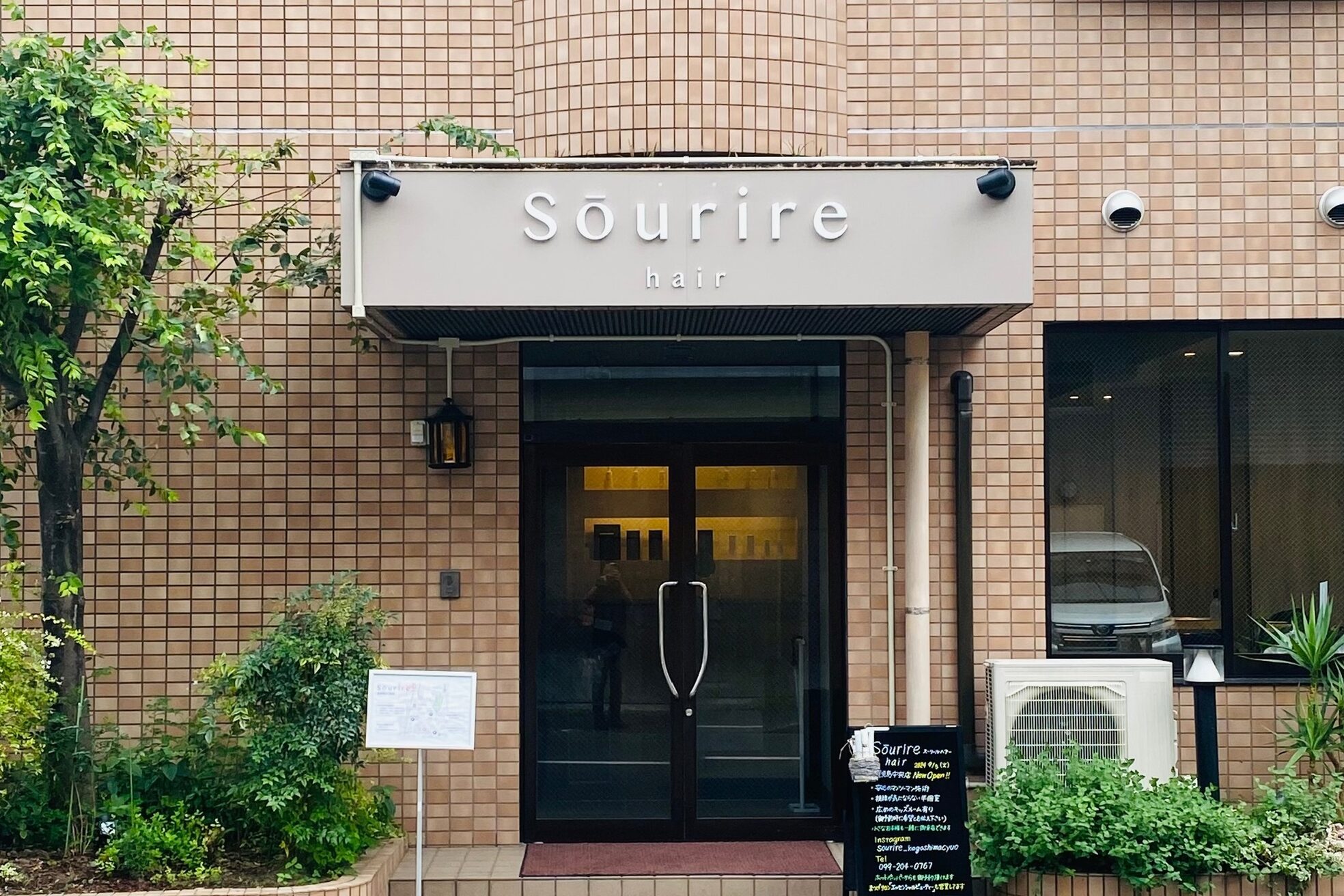 スーリール 鹿児島中央店(Sourire)2