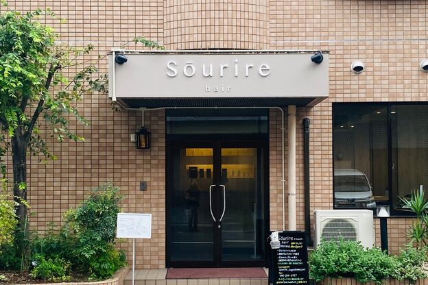 スーリール 鹿児島中央店(Sourire)2
