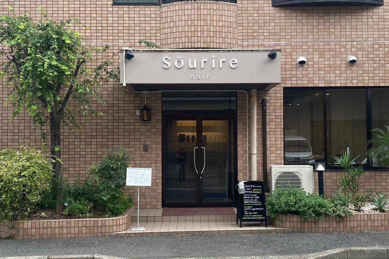 スーリール 鹿児島中央店(Sourire)2