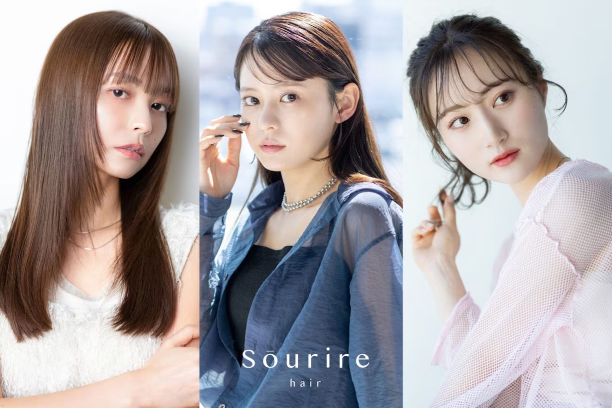 スーリール 鹿児島中央店(Sourire)4
