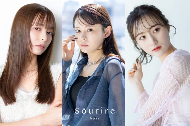 スーリール 鹿児島中央店(Sourire)4