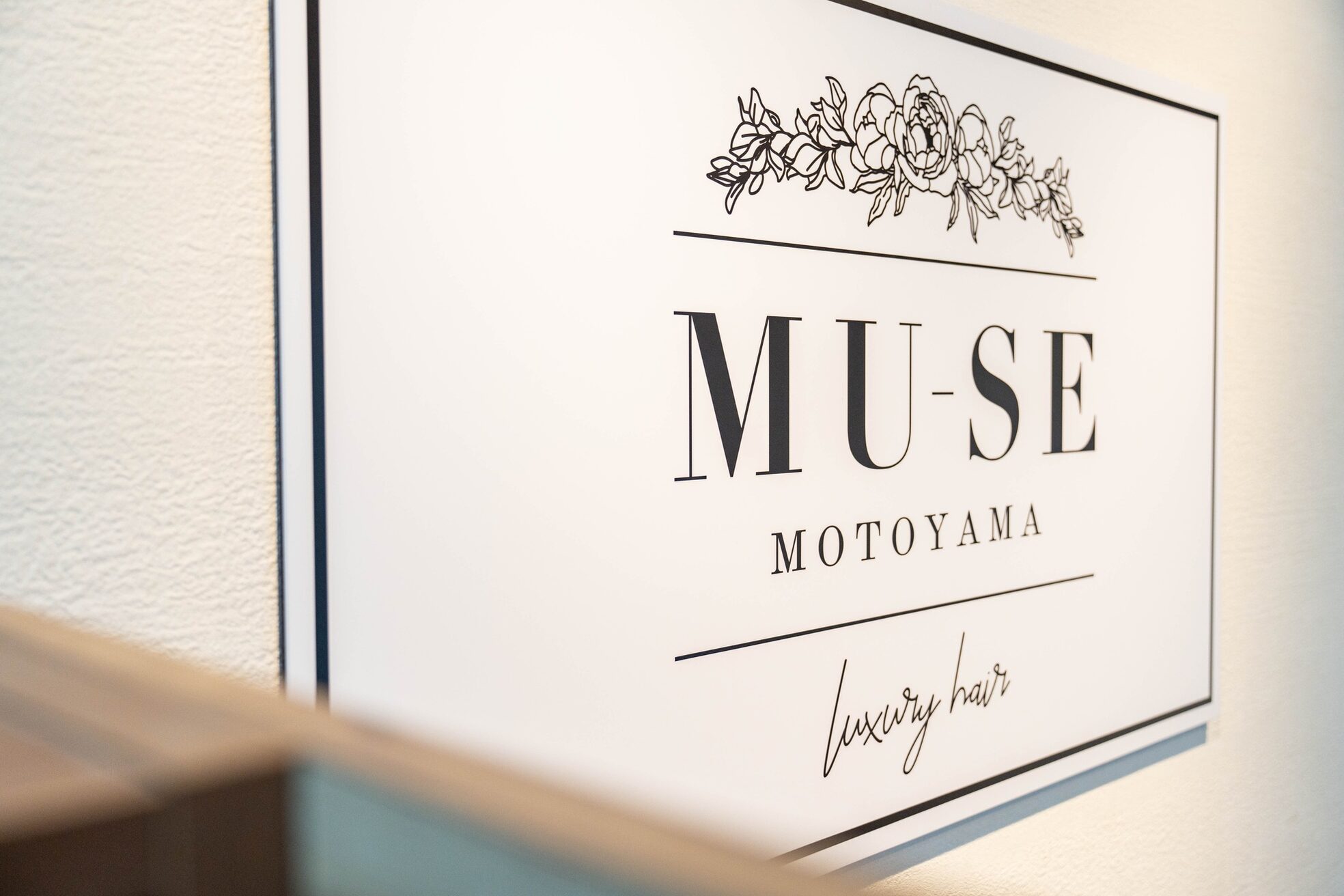 ミューズ 本山店(MUSE)7