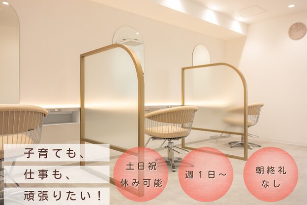 ミューズ 熱田六番町店(MUSE)1