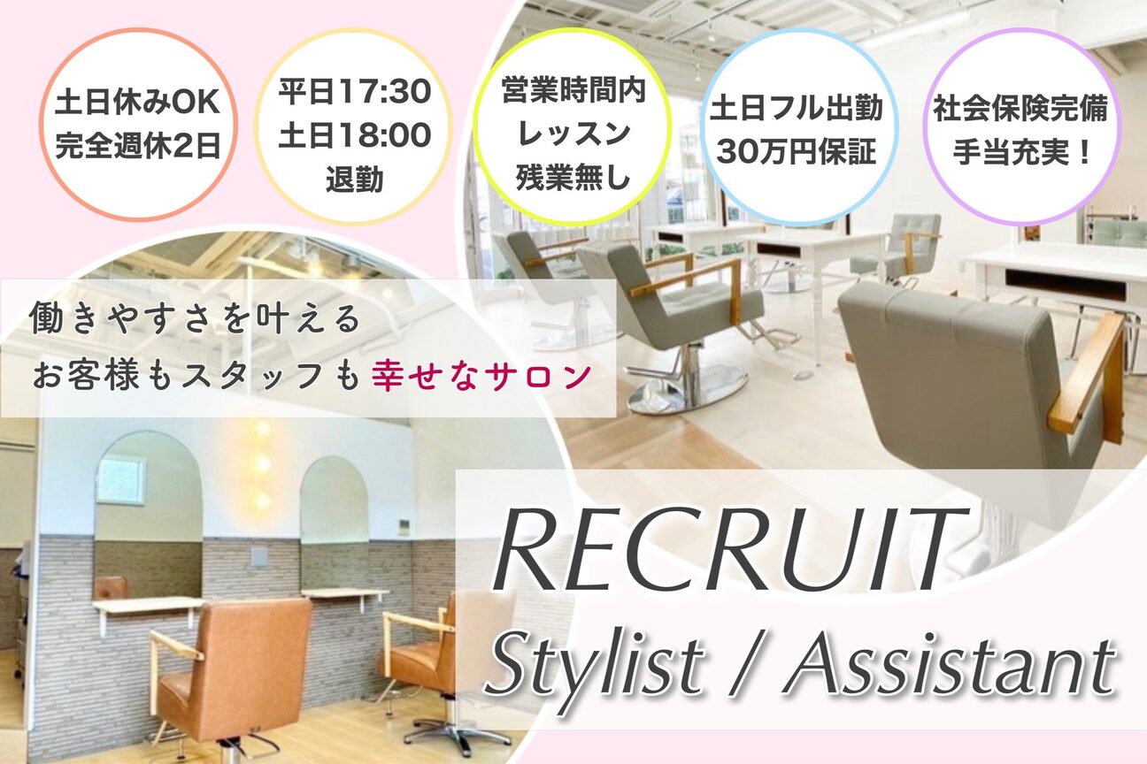 hair La Vie（株式会社　クレイグ）画像1