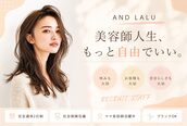 アンド ラル(AND LALU)