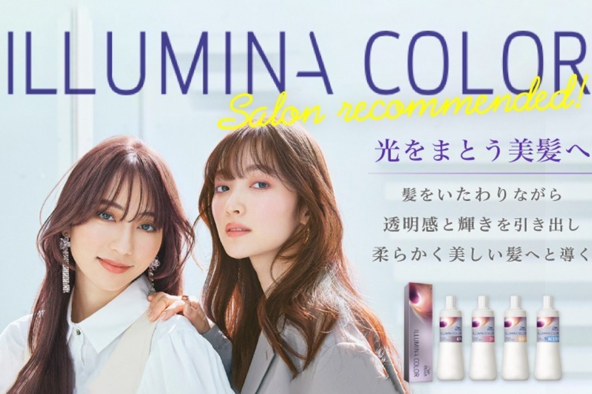 アンビエンテ(ambiente)11