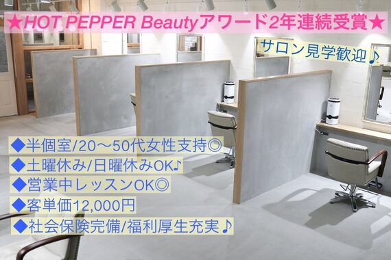 アンビエンテ(ambiente)