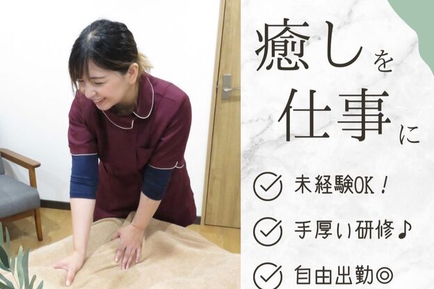 サロン プレジール1