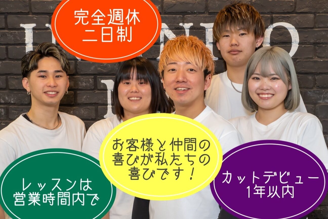 店舗の雰囲気外観用画像4