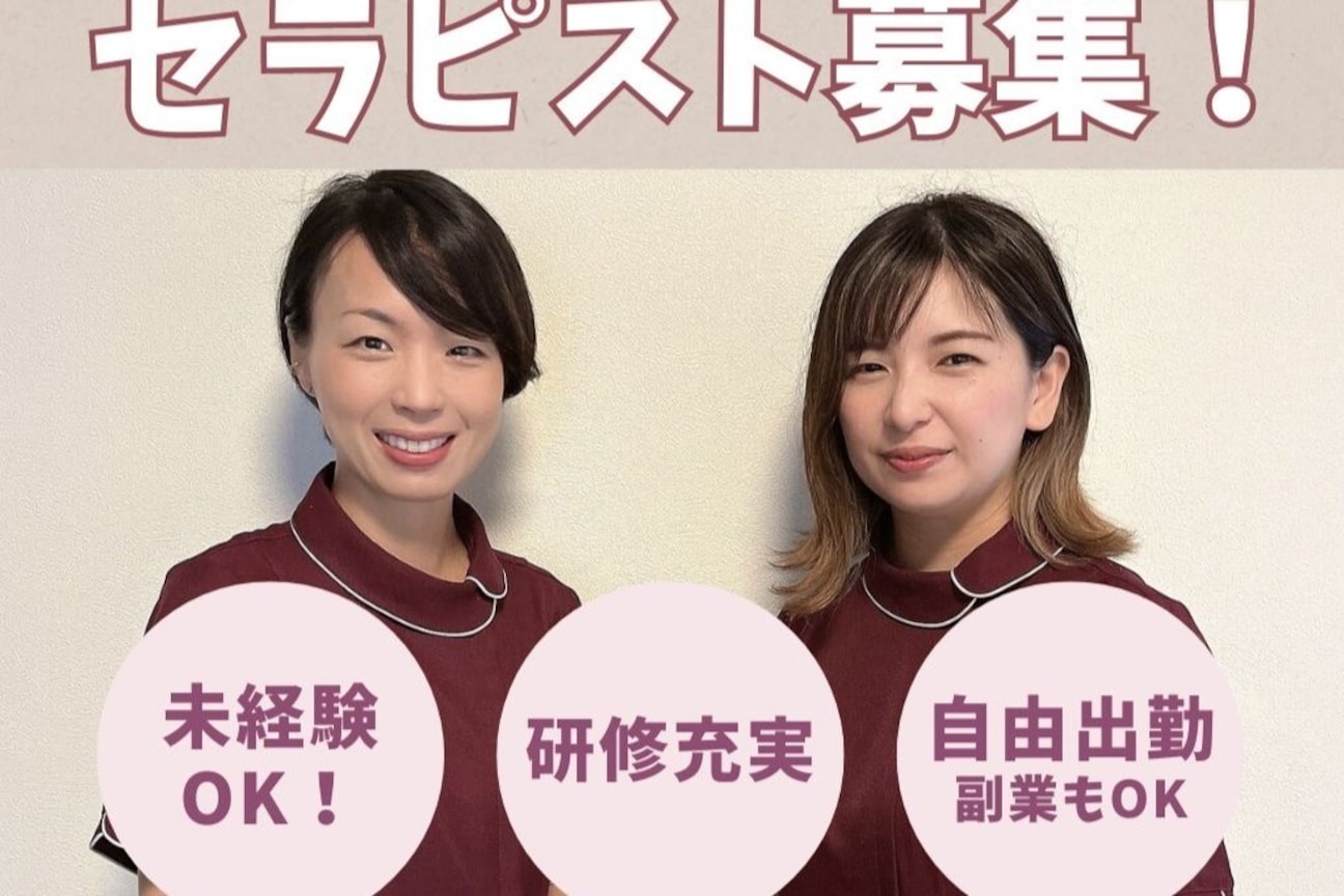 株式会社　プレジール画像1