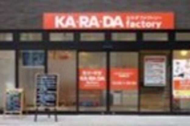 カラダファクトリー 日本橋馬喰町店5