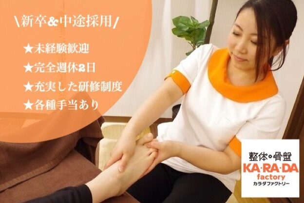 カラダファクトリー 越谷店5