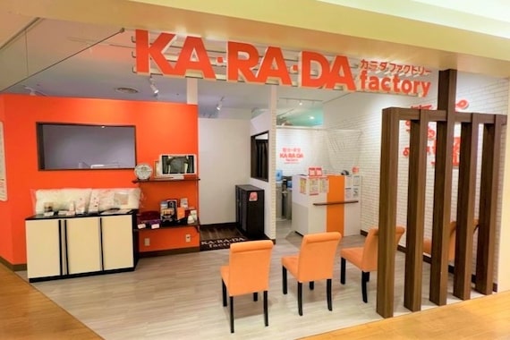 カラダファクトリー 横須賀モアーズシティ店