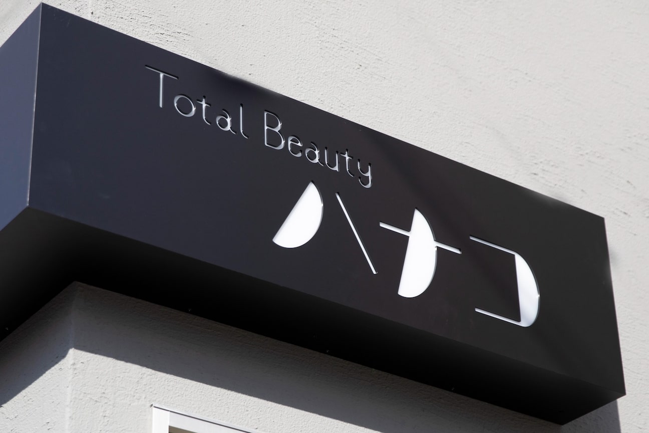 SHIMIZUHAIR/Total Beauty ハナコ木太店(株式会社 エスワン)画像2