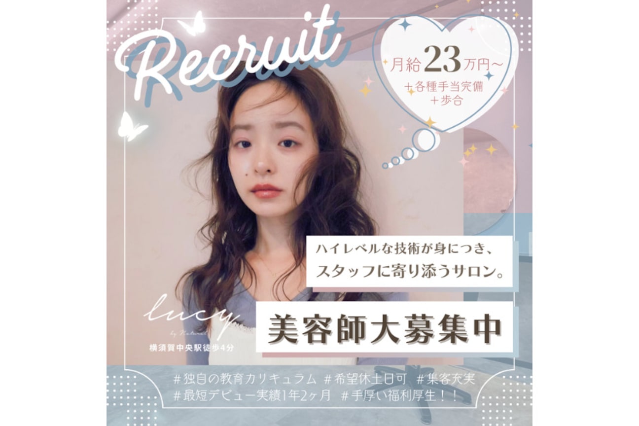 Natural（株式会社　ケンジ）画像1