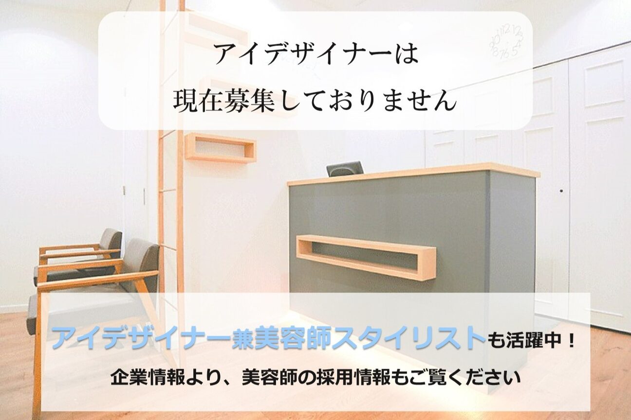 Natural（株式会社　ケンジ）画像1