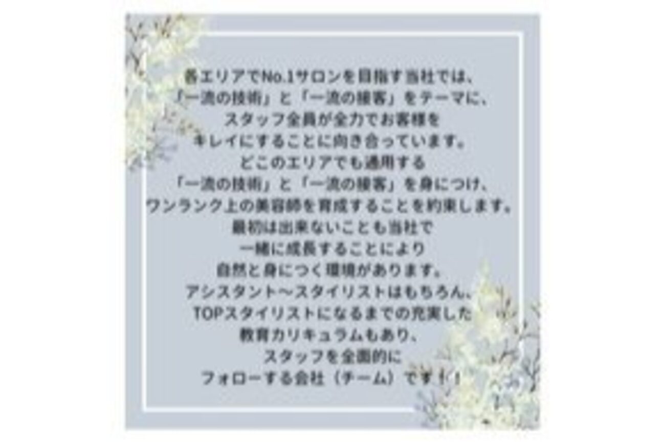 店舗の内観外観用画像1