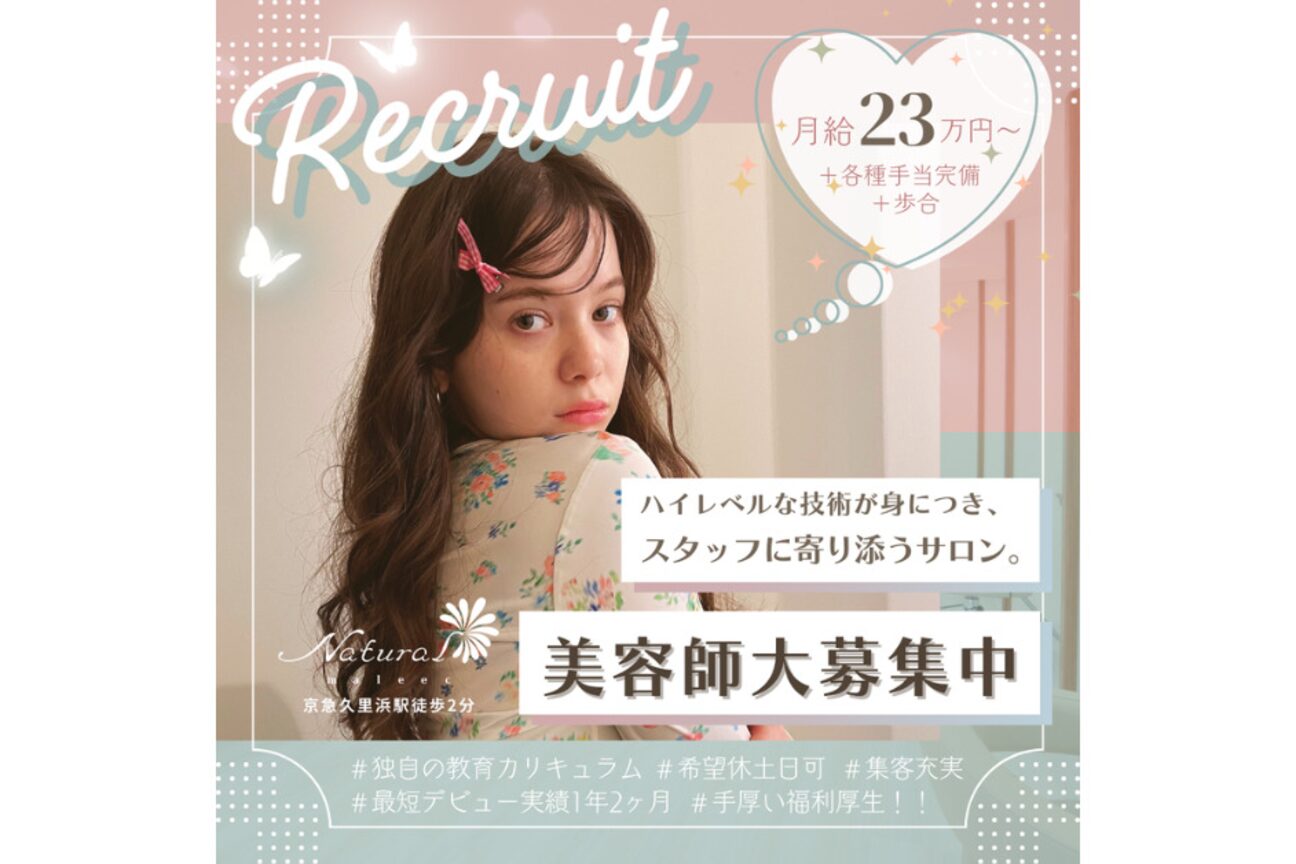 Natural（株式会社　ケンジ）画像1