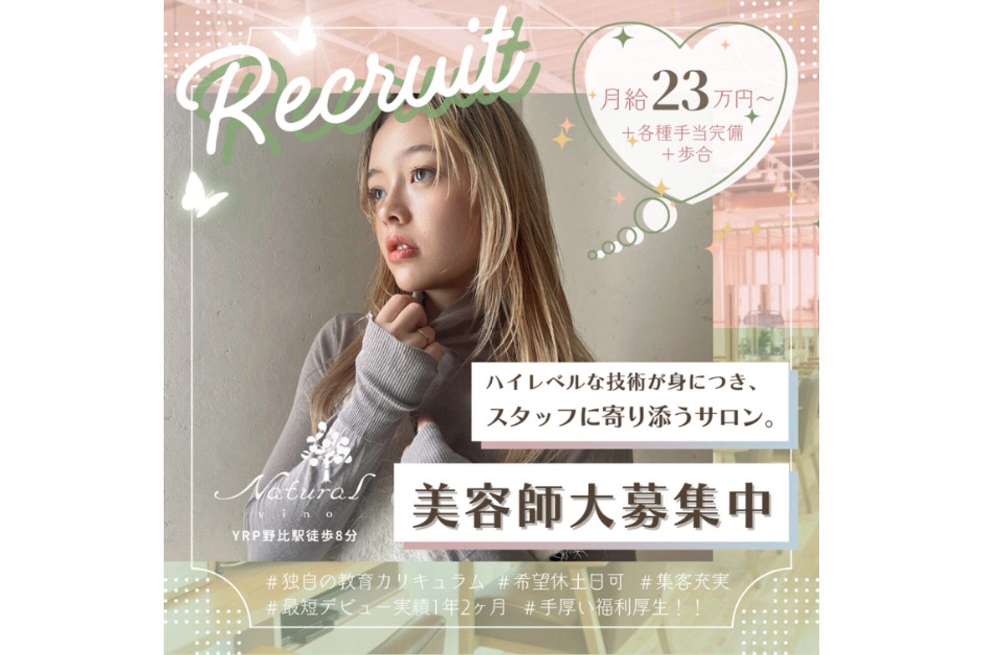 ナチュラルヴィーノ(Natural vino)1