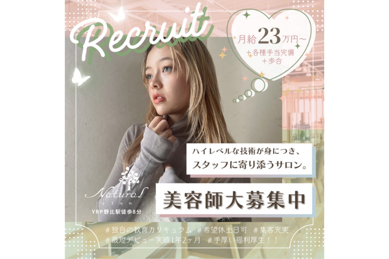 Natural（株式会社　ケンジ）画像2