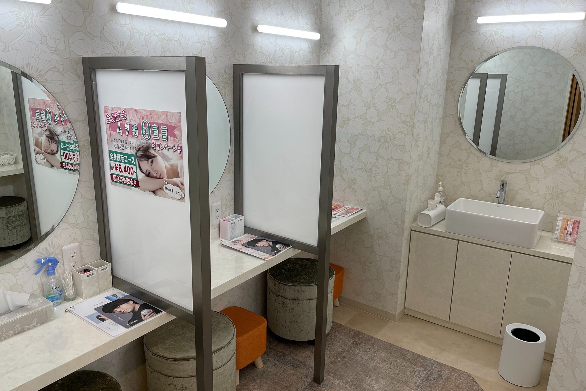 エステティック レイビス 八戸店(RAYVIS)3