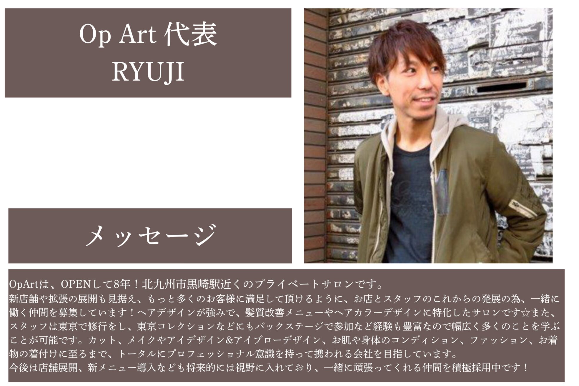 オプ アート(Op Art)3