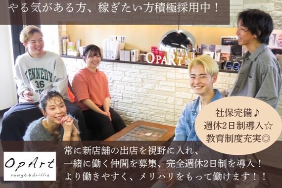 オプ アート(Op Art)