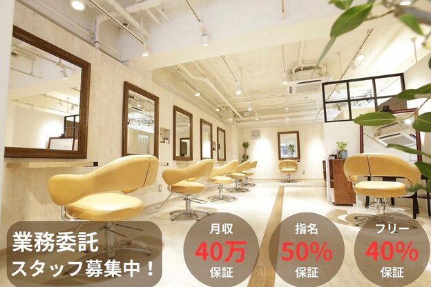 シエル(hair terrace Ciel)1