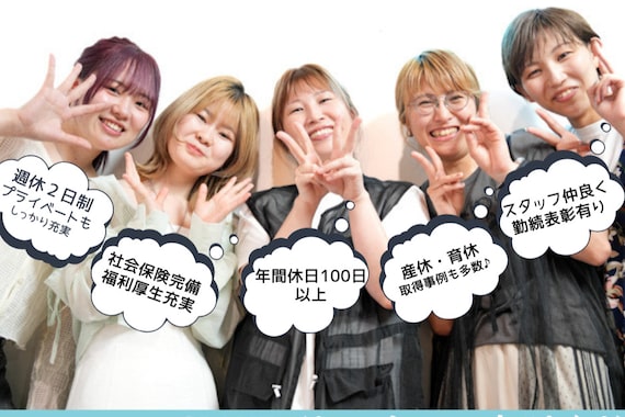 グランツ フリル アイ ビューティ 谷山店(GLANZ Frill Eye Beauty)