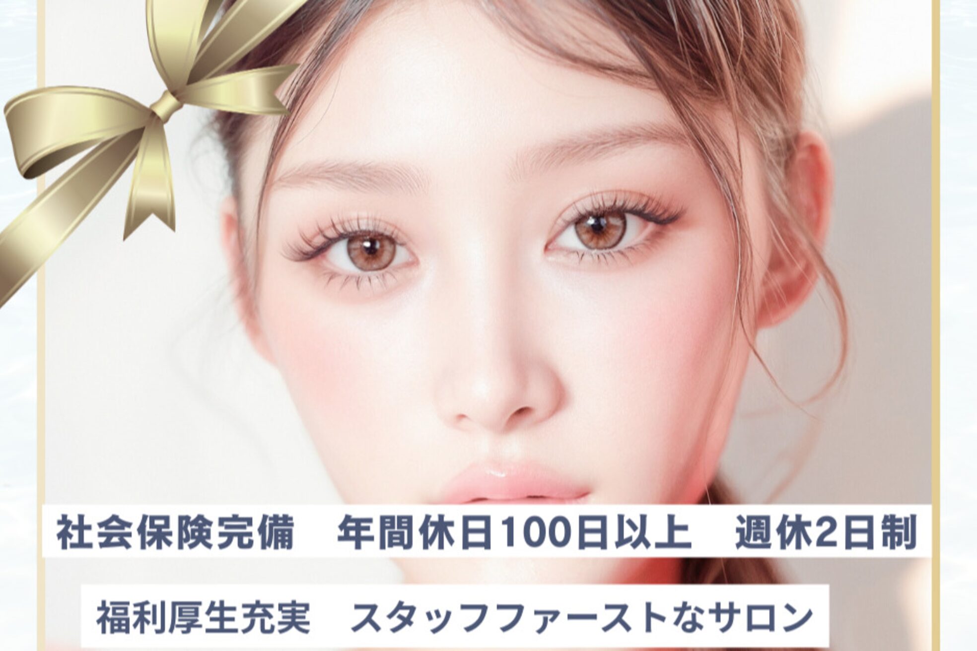 グランツ フリル アイ ビューティ 谷山店(GLANZ Frill Eye Beauty)5