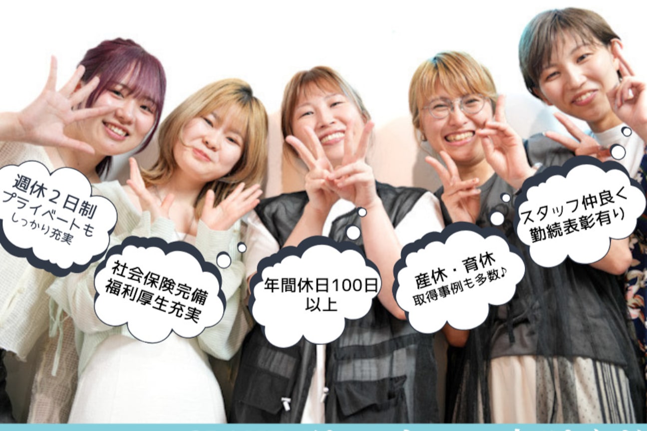 GLANZ(株式会社 GLANZ)画像1