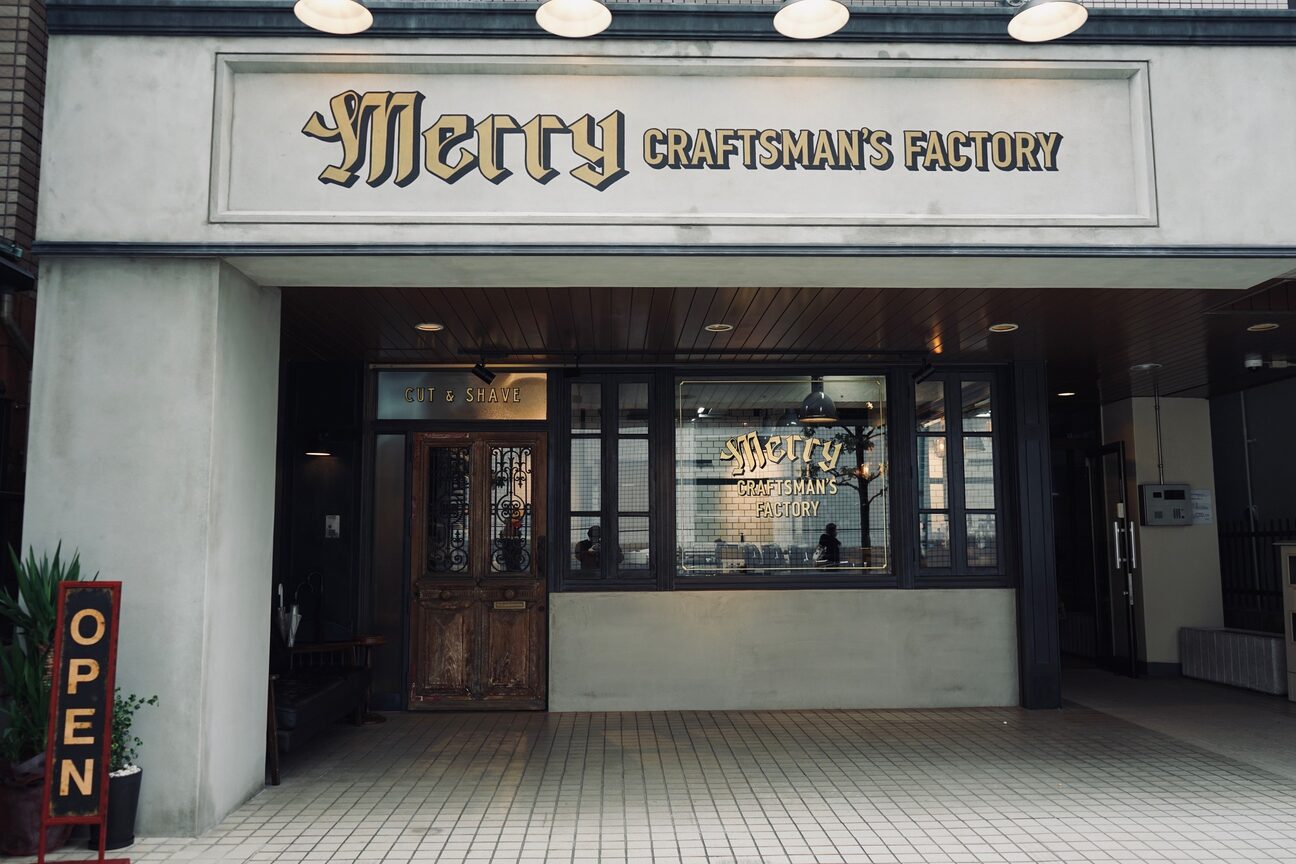 店舗の内観外観用画像2