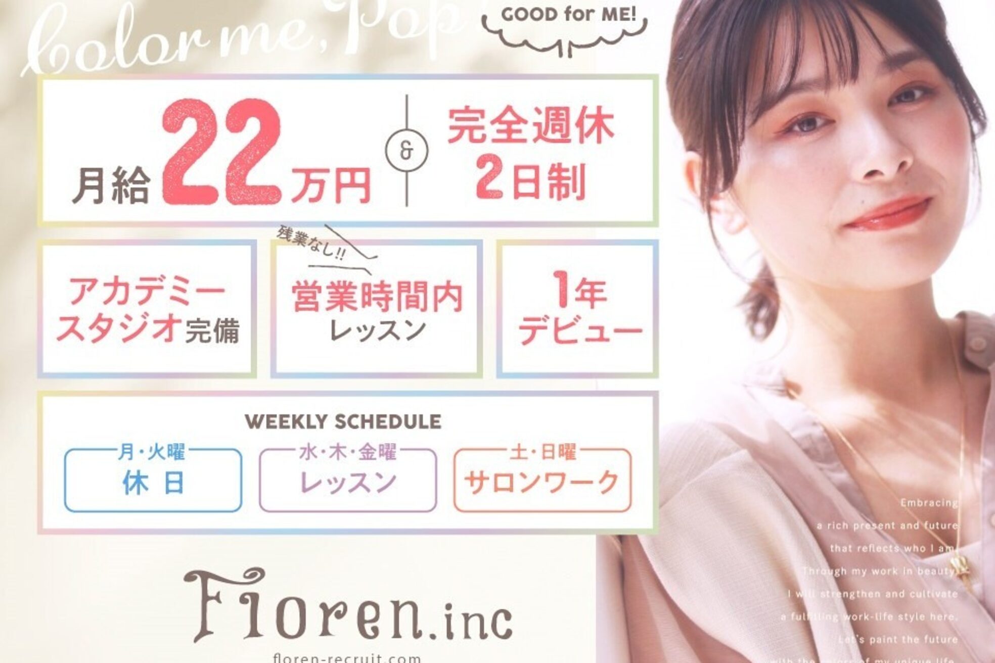 ヘアリゾート バレンタイン(hair+resort valentine)10