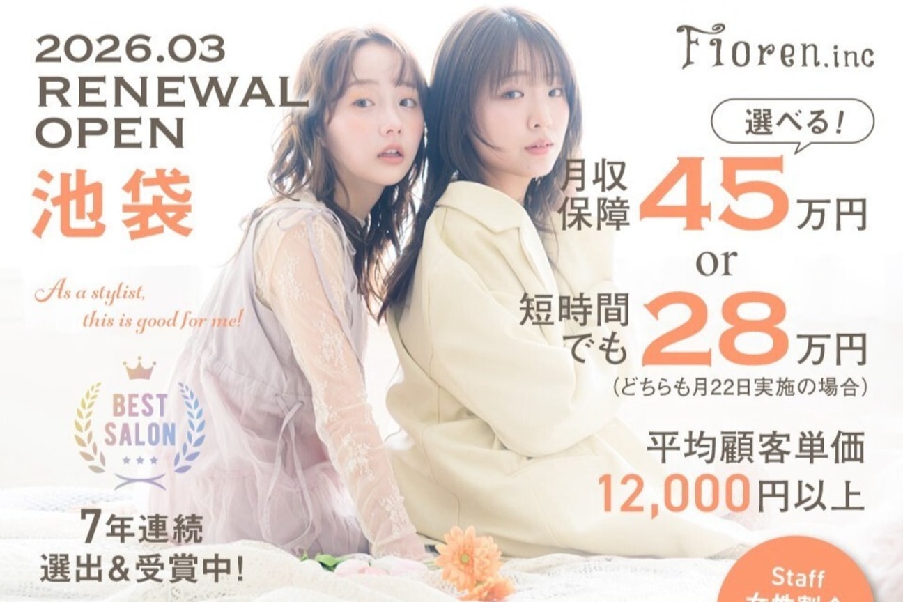 Floren.inc(Floren 株式会社)画像1
