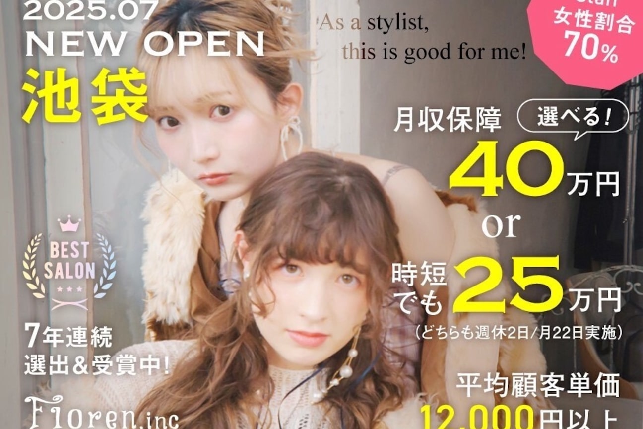 Floren.inc(Floren 株式会社)画像2