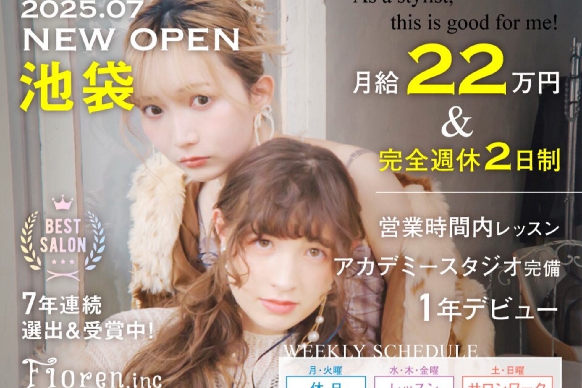 アルベロ(albero)9