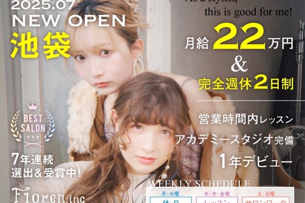 アルベロ(albero)9