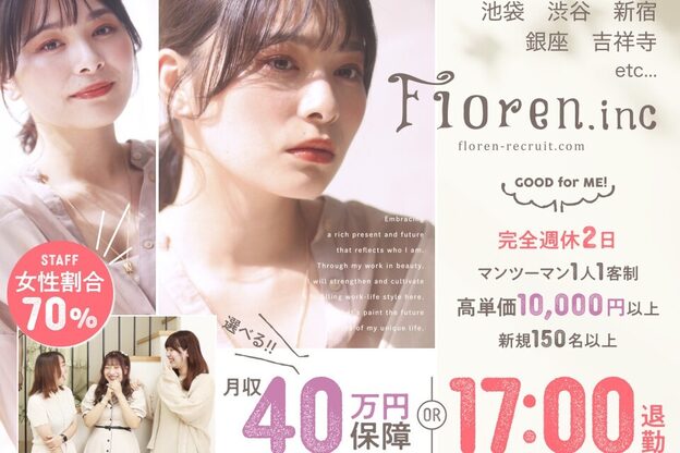 アルベロ(albero)5