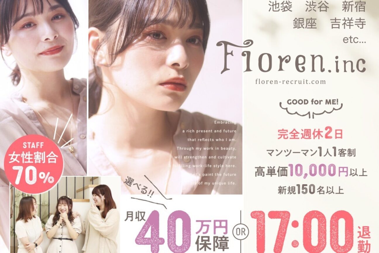 店舗の雰囲気外観用画像1