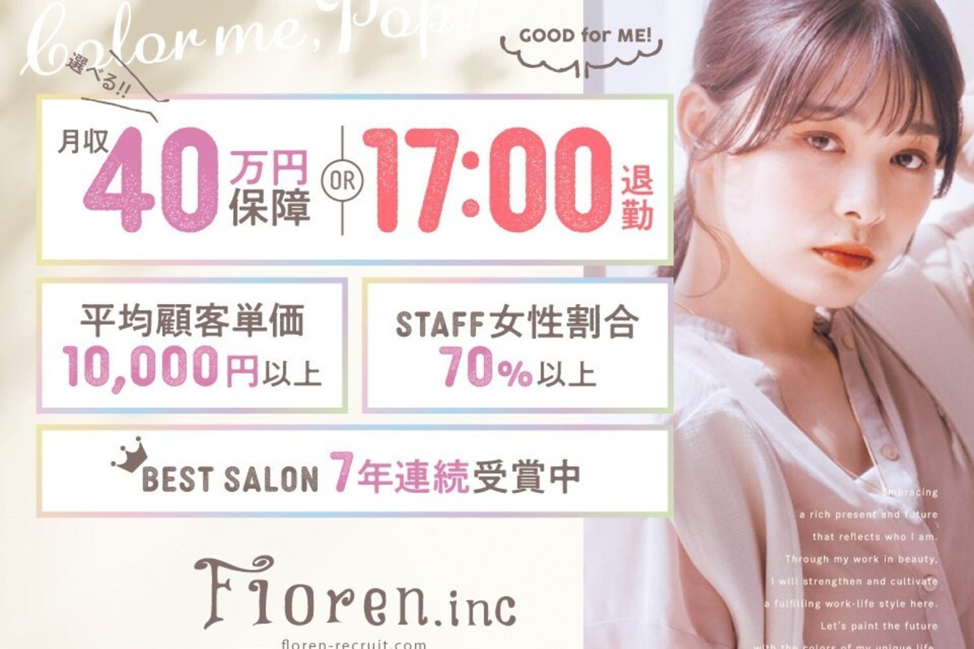 ヘアリゾート ラグーン(hair+resort lagoon)5