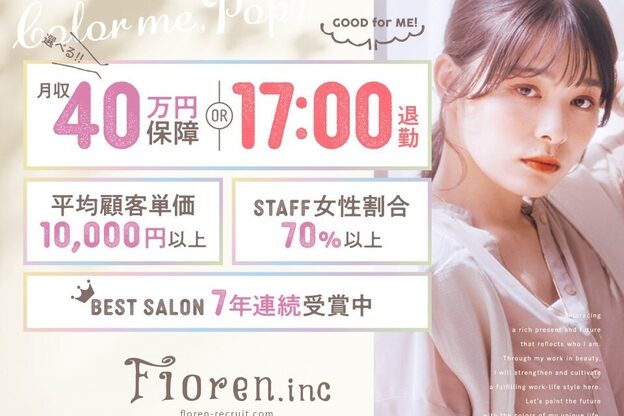 ヘアリゾート ラグーン(hair+resort lagoon)5